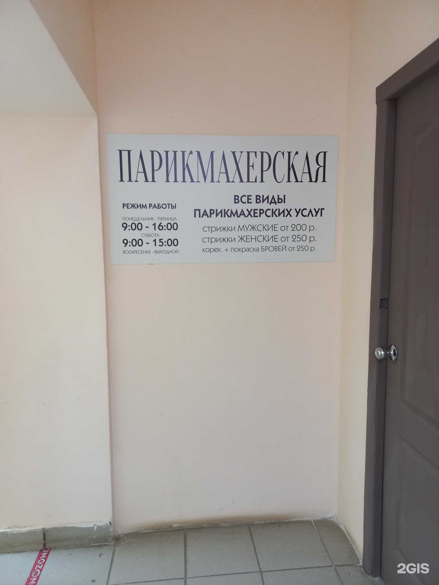 Отзывы на компанию Zerkalo в Димитровграде c фото