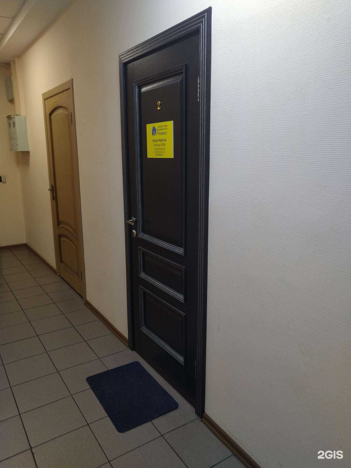 Отзывы на компанию Юнион в г. Балашиха c фото