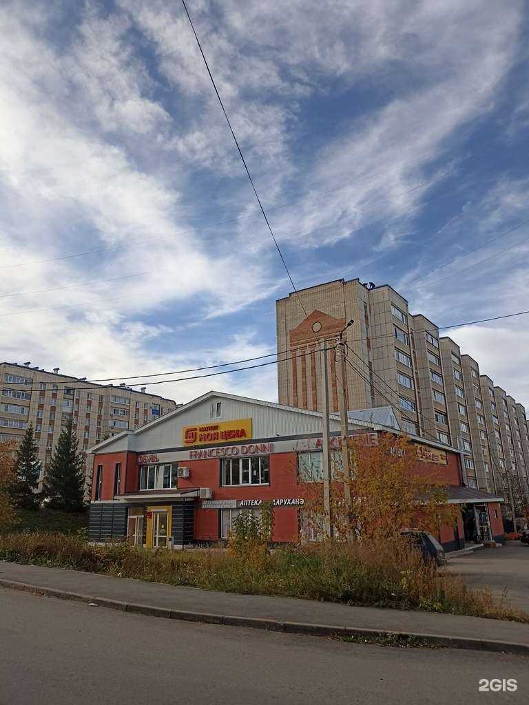 Отзывы на компанию Francesco Donni в Лениногорске c фото - фотография 2 из 2