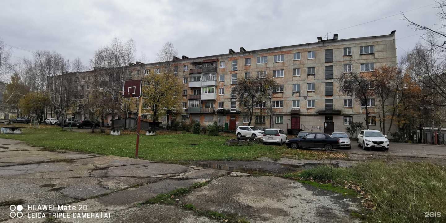 Отзывы на компанию Студия красоты в Лысьве c фото - фотография 2 из 2