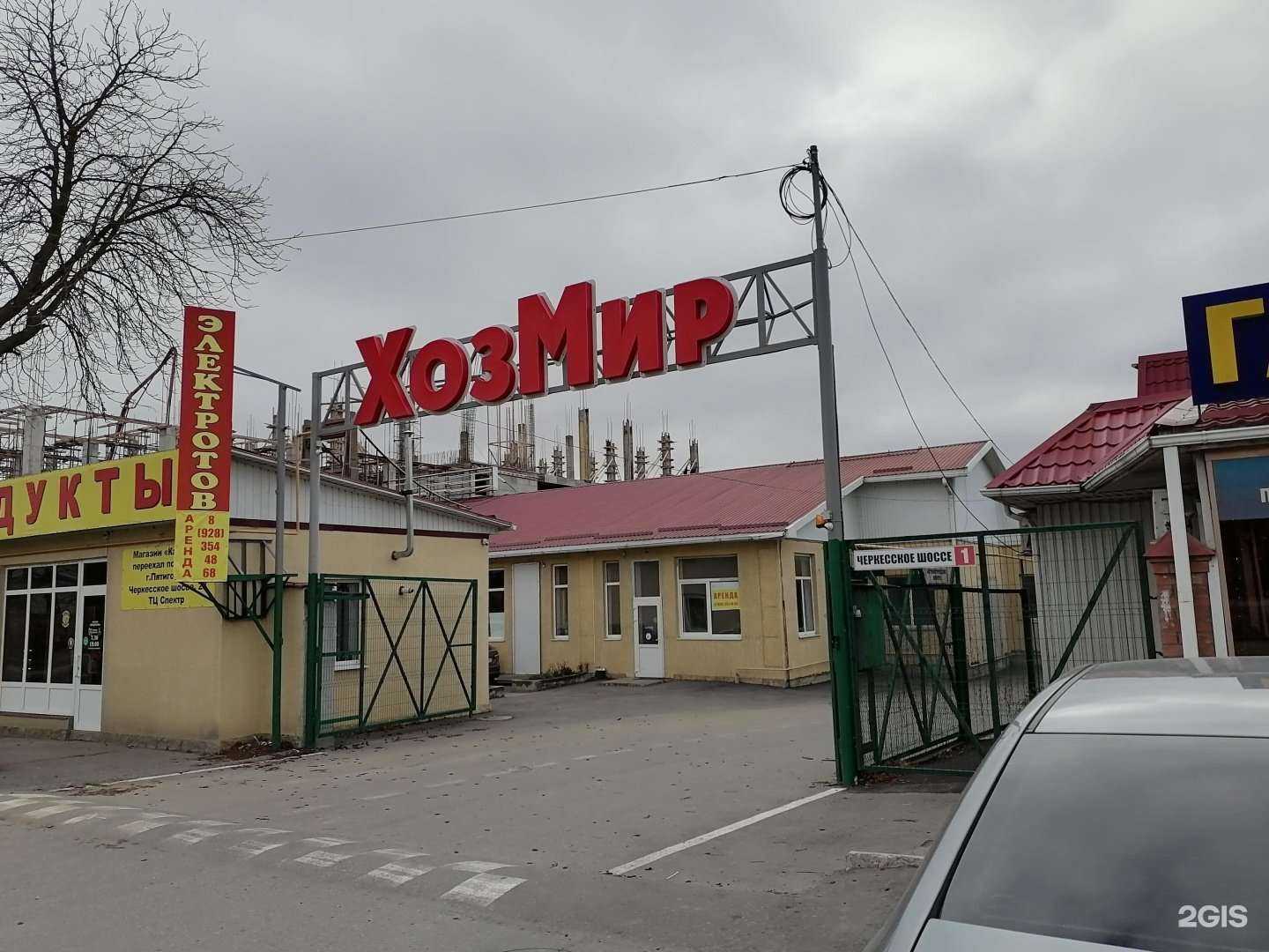 Отзывы на компанию Магазин карнизов в Пятигорске c фото - фотография 2 из 2