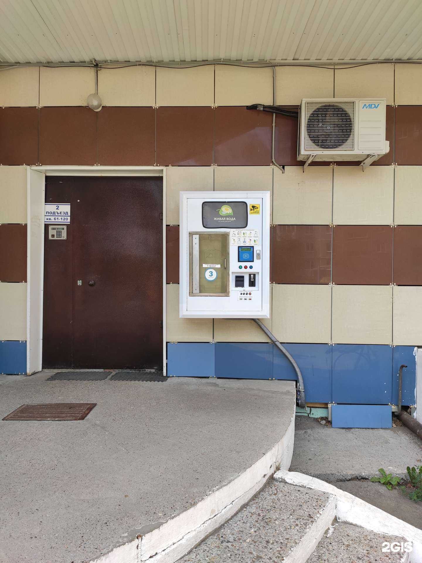 Отзывы на компанию Живая вода в г. Пермь c фото