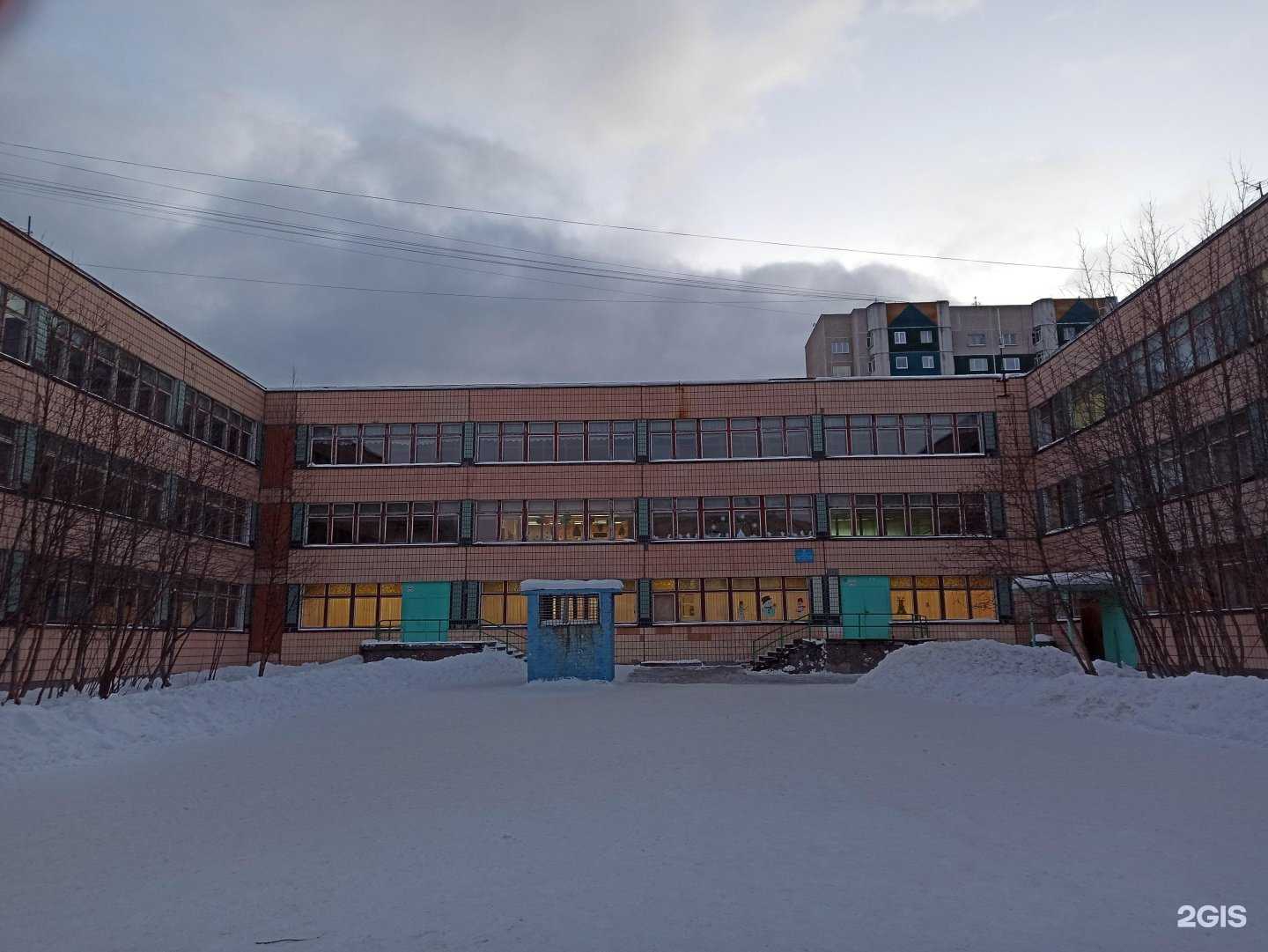 Отзывы на компанию Средняя школа №50 в Мурманске c фото