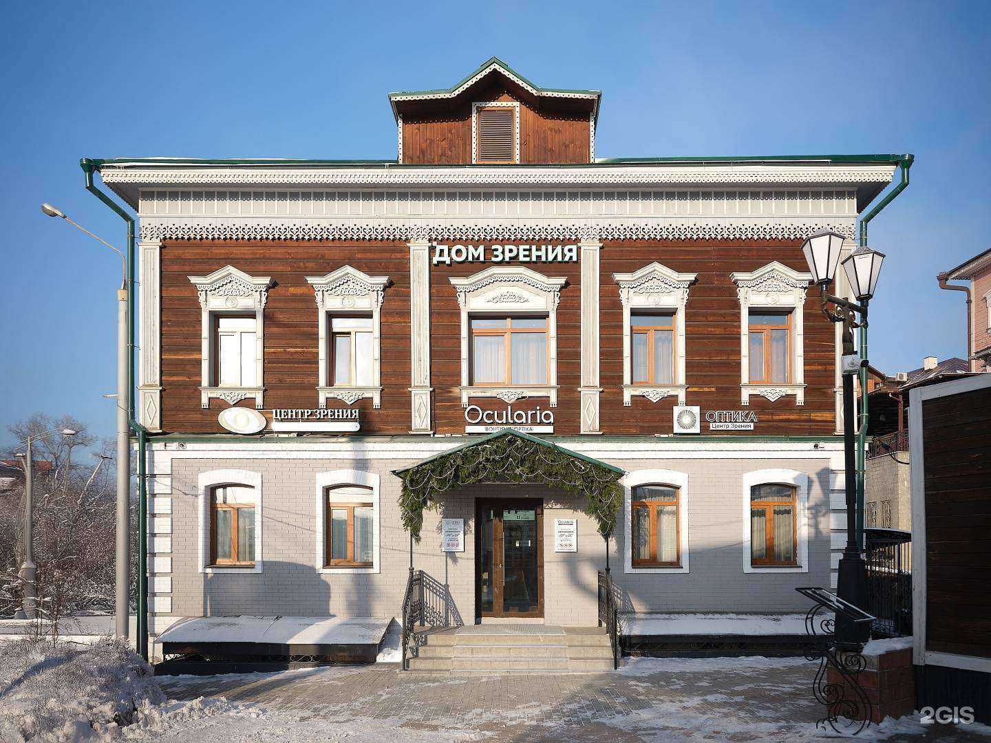 Отзывы на компанию Окулария в Иркутске c фото