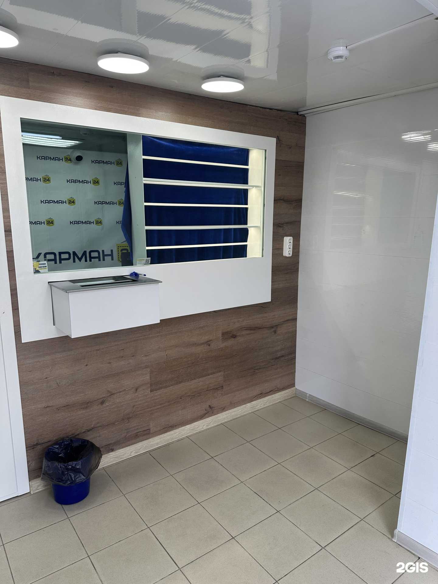 Отзывы на компанию Карман 24 в Ставрополе c фото