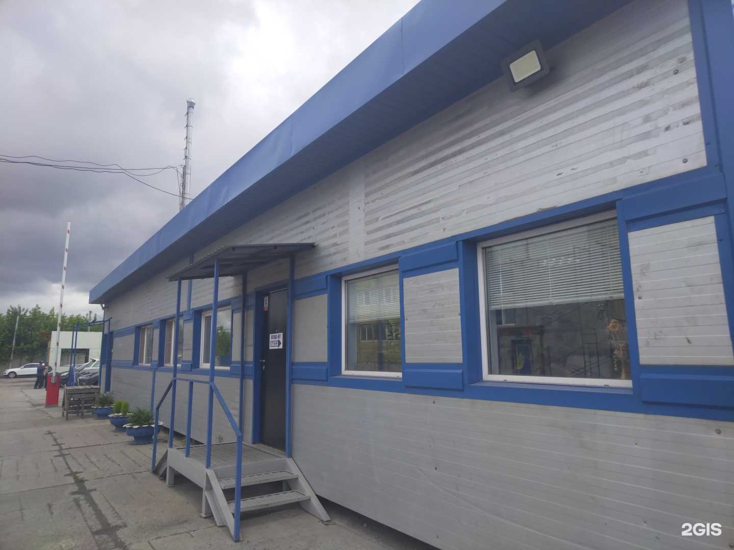 Отзывы на компанию Магеллан в Бердске c фото - фотография 2 из 2