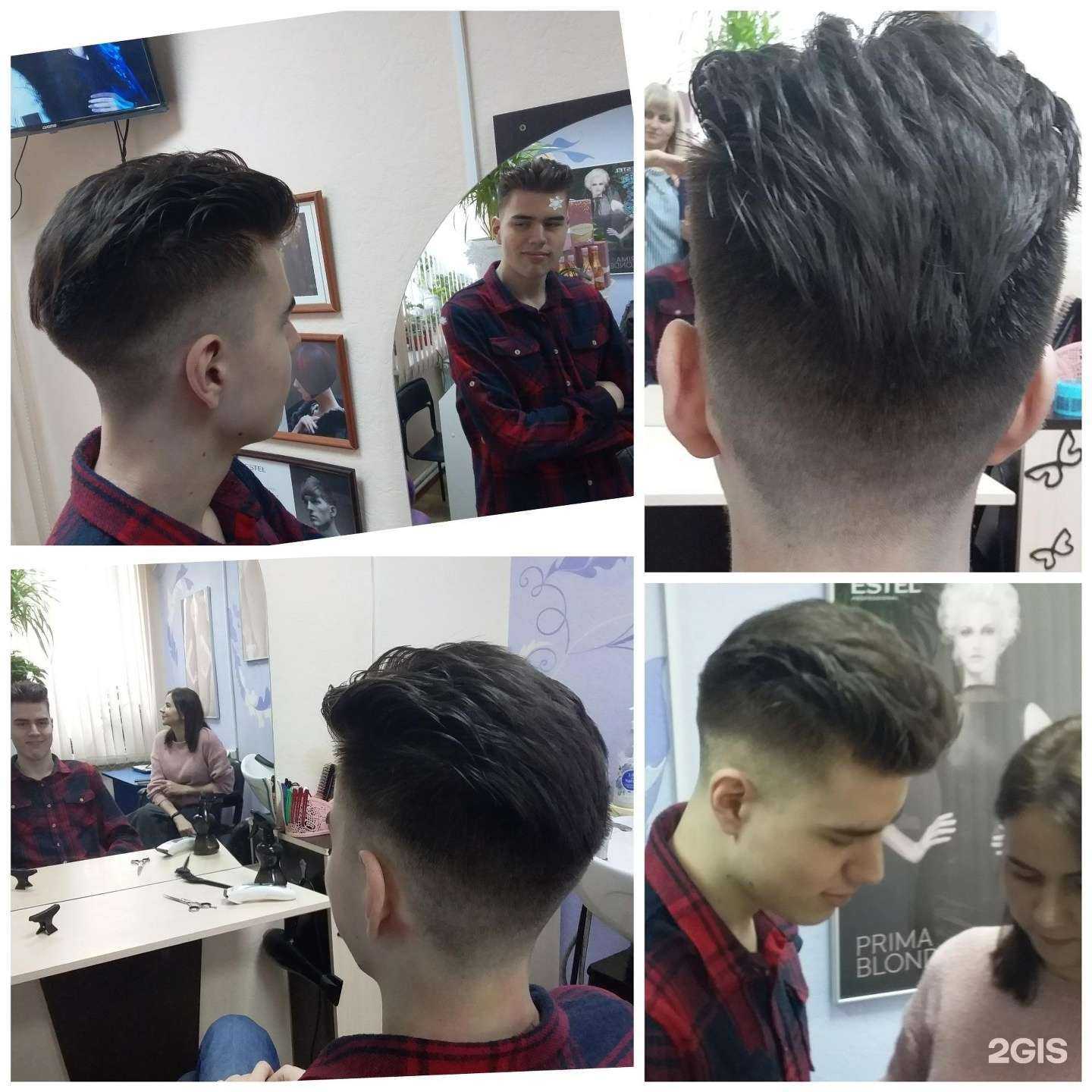 Отзывы на компанию Волшебница в Ульяновске c фото