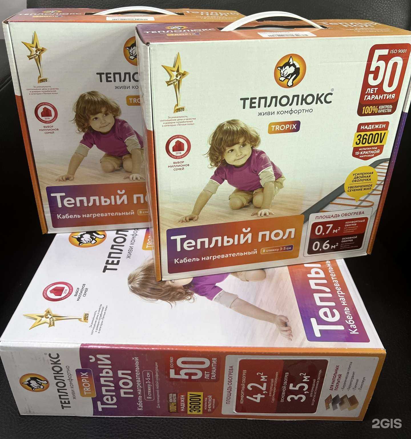 Отзывы на компанию Obogrev-shop.ru в г. Коммунарка c фото