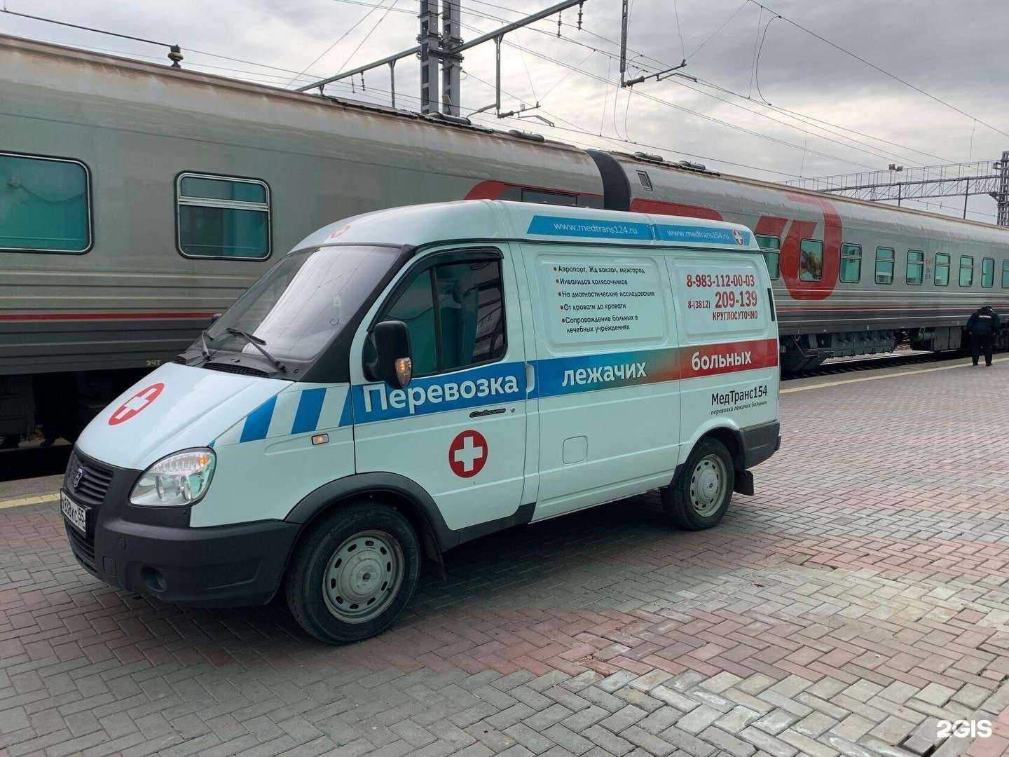 Отзывы на компанию Медтранс в г. Омск c фото