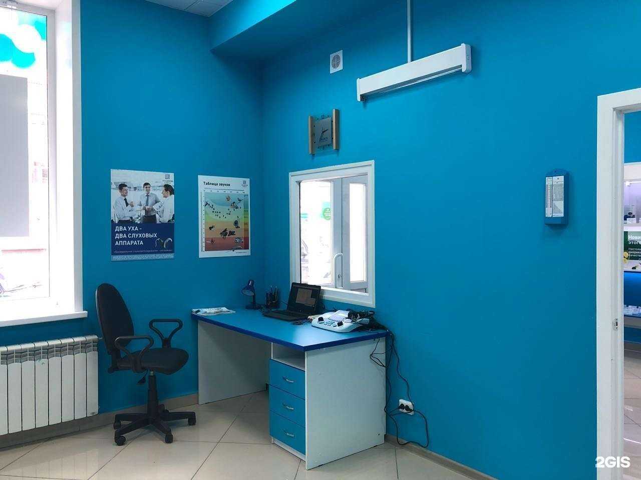 Отзывы на компанию Академия слуха в Магнитогорске c фото