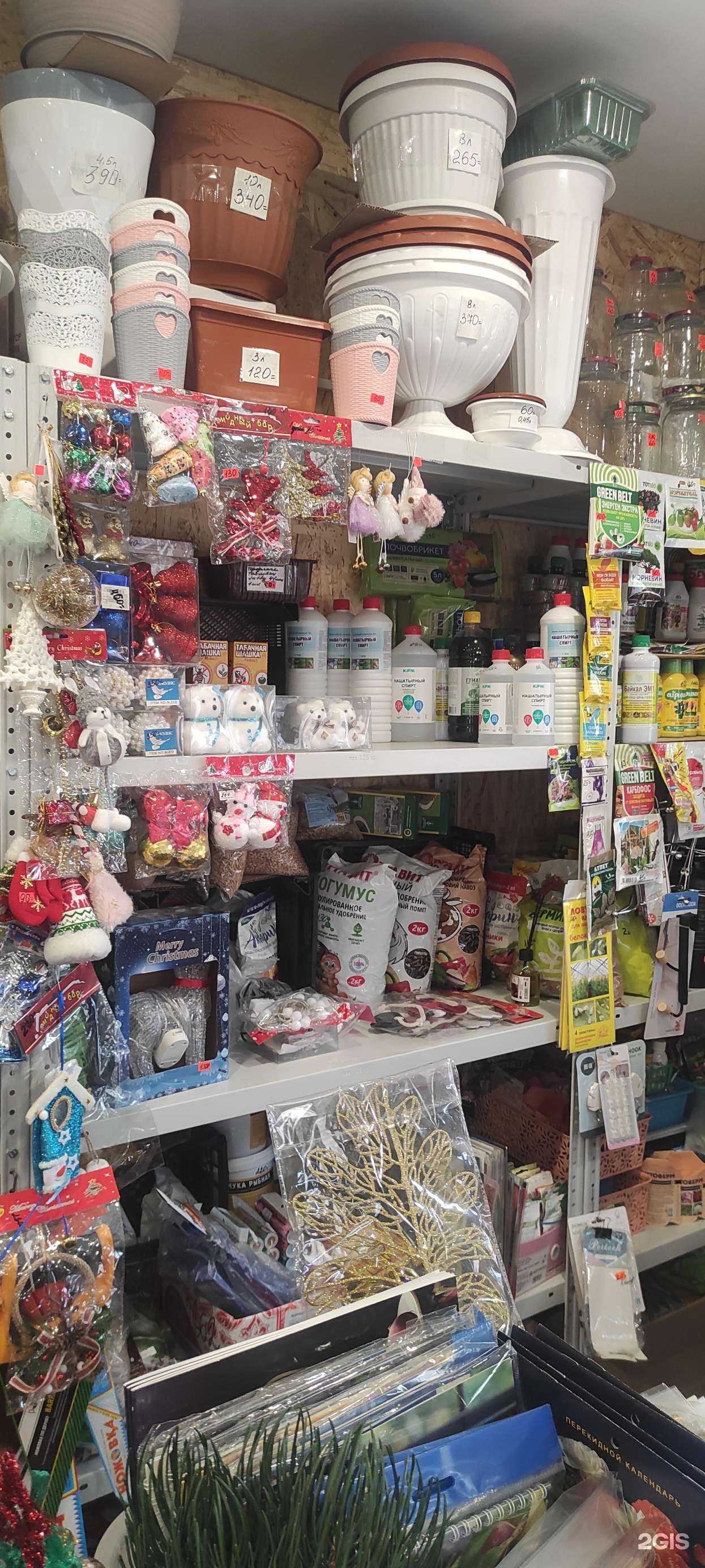 Отзывы на компанию ХозМаркет в Казани c фото