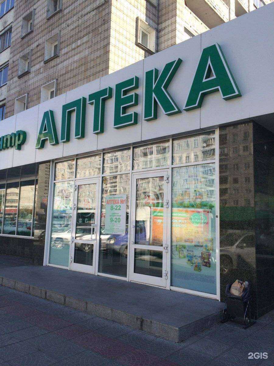 Отзывы на компанию СберСтрахование в Новосибирске c фото - фотография 2 из 2