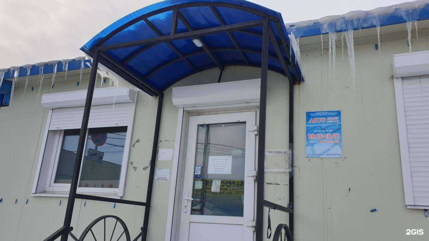 Отзывы на компанию Автопилот в г. Петропавловск-Камчатский c фото