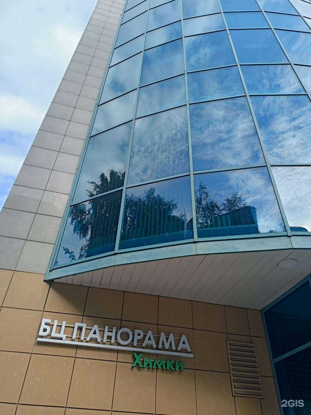 Отзывы на компанию Полиграф Профи в Химках c фото