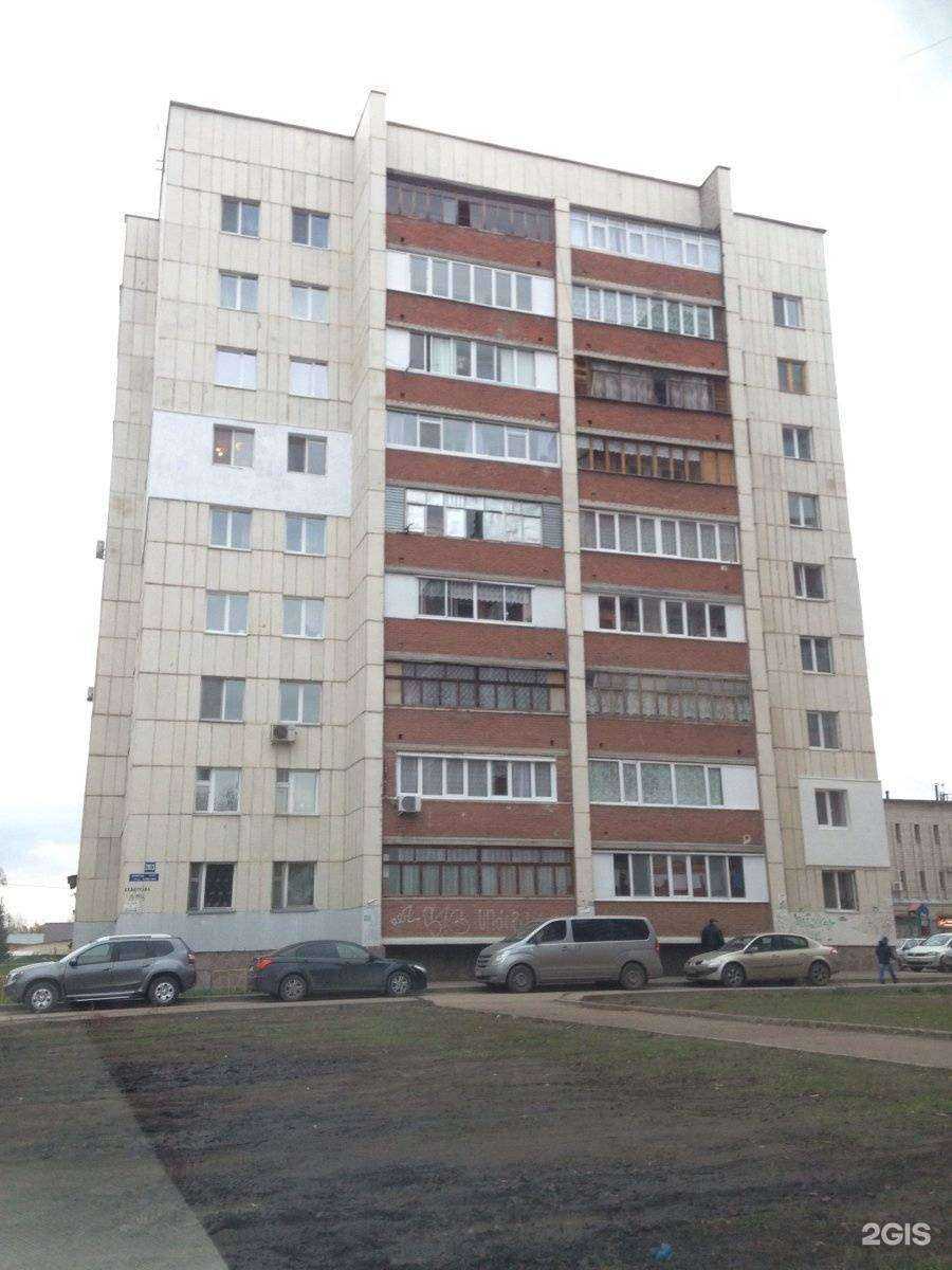 Отзывы на компанию Студия здорового движения в Уфе c фото - фотография 2 из 2