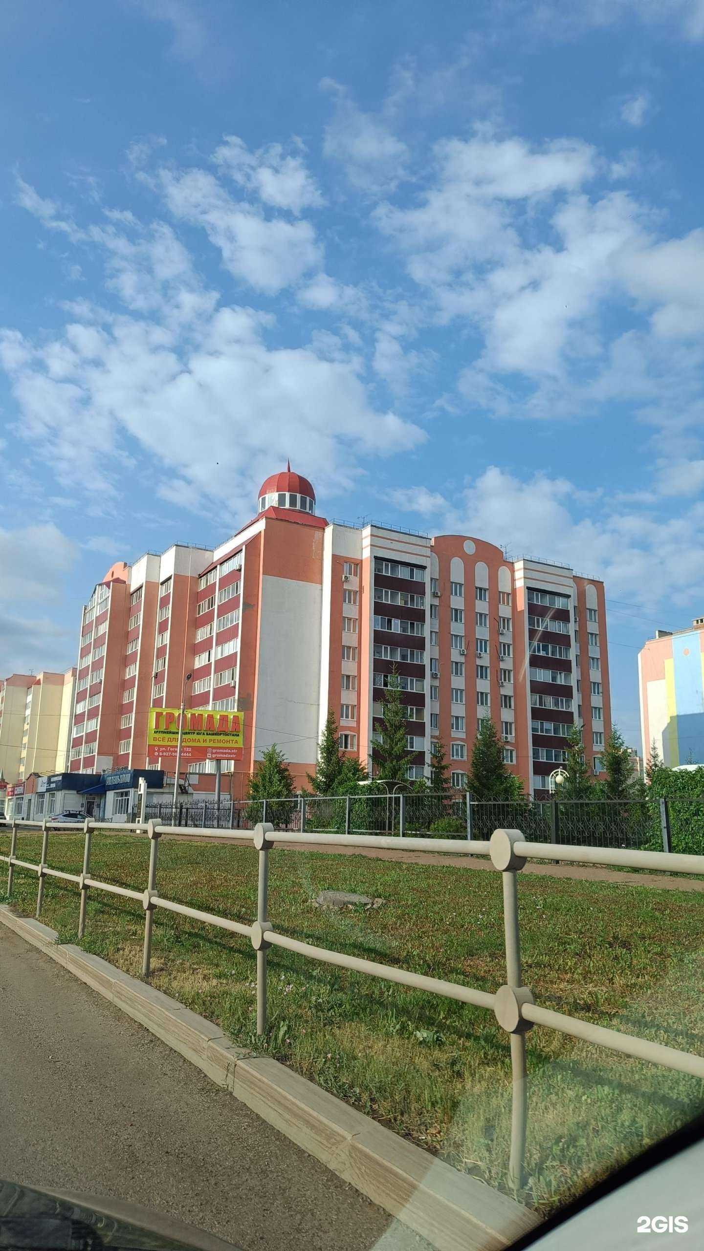 Отзывы на компанию Кафель-Холл в Стерлитамаке c фото - фотография 2 из 2