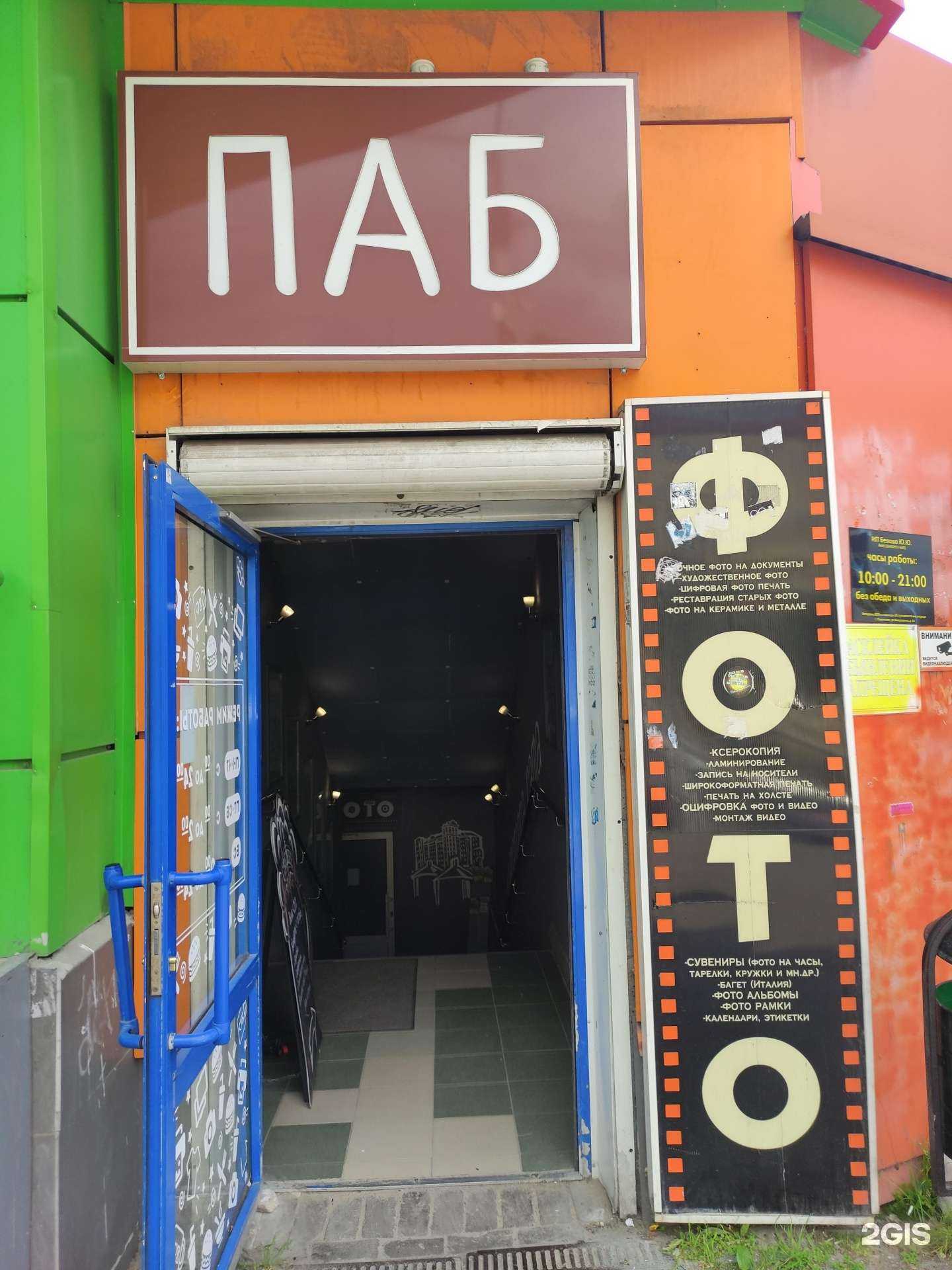 Отзывы на компанию Хмельной лис в г. Раменское c фото