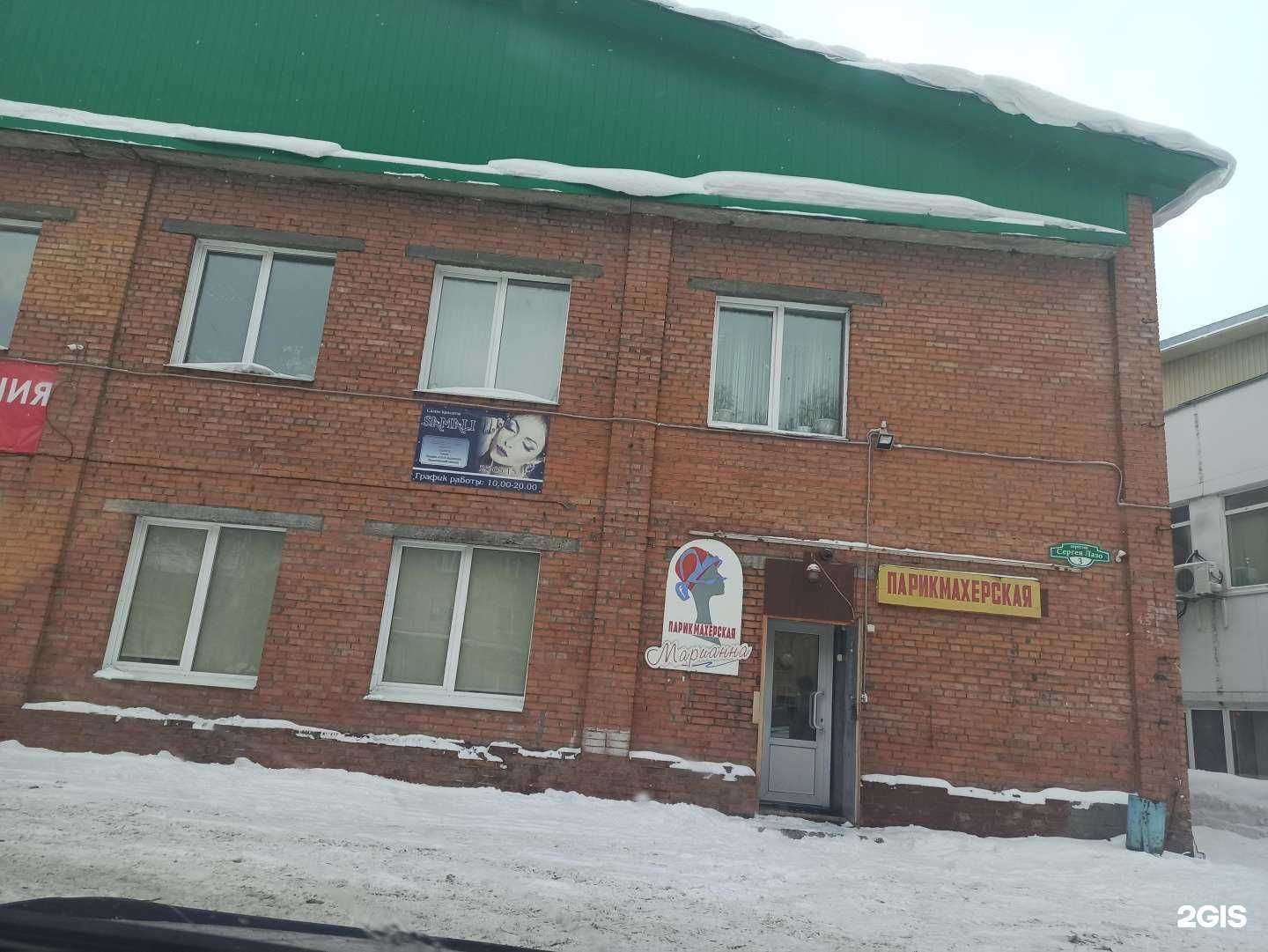 Отзывы на компанию DPD в Томске c фото - фотография 2 из 2