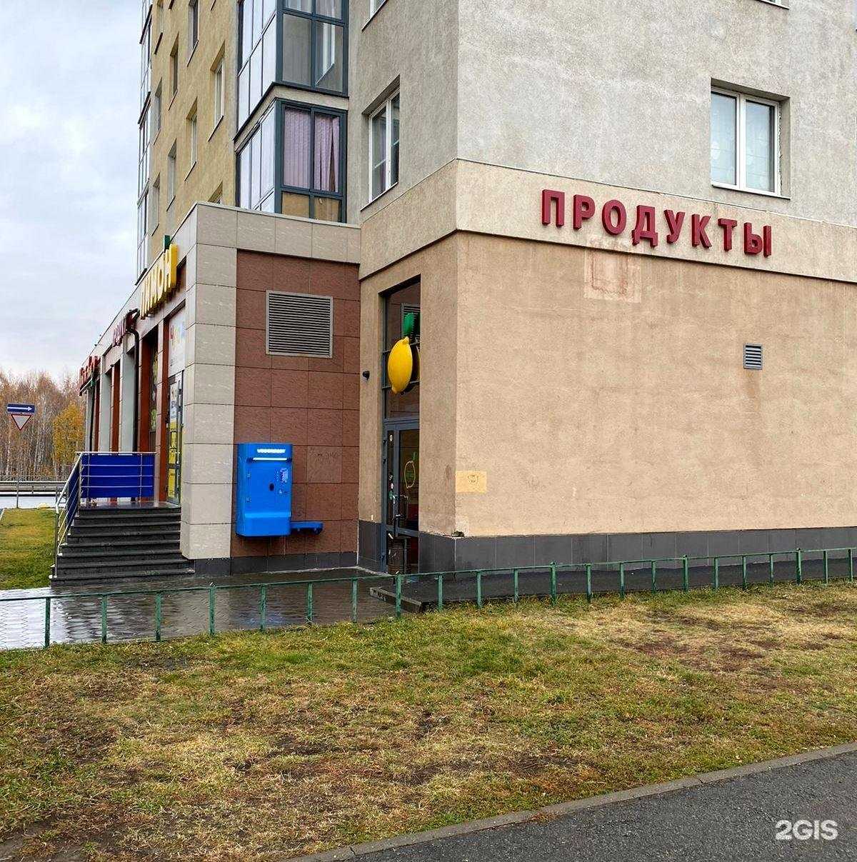 Отзывы на компанию Vodorobot в Екатеринбурге c фото