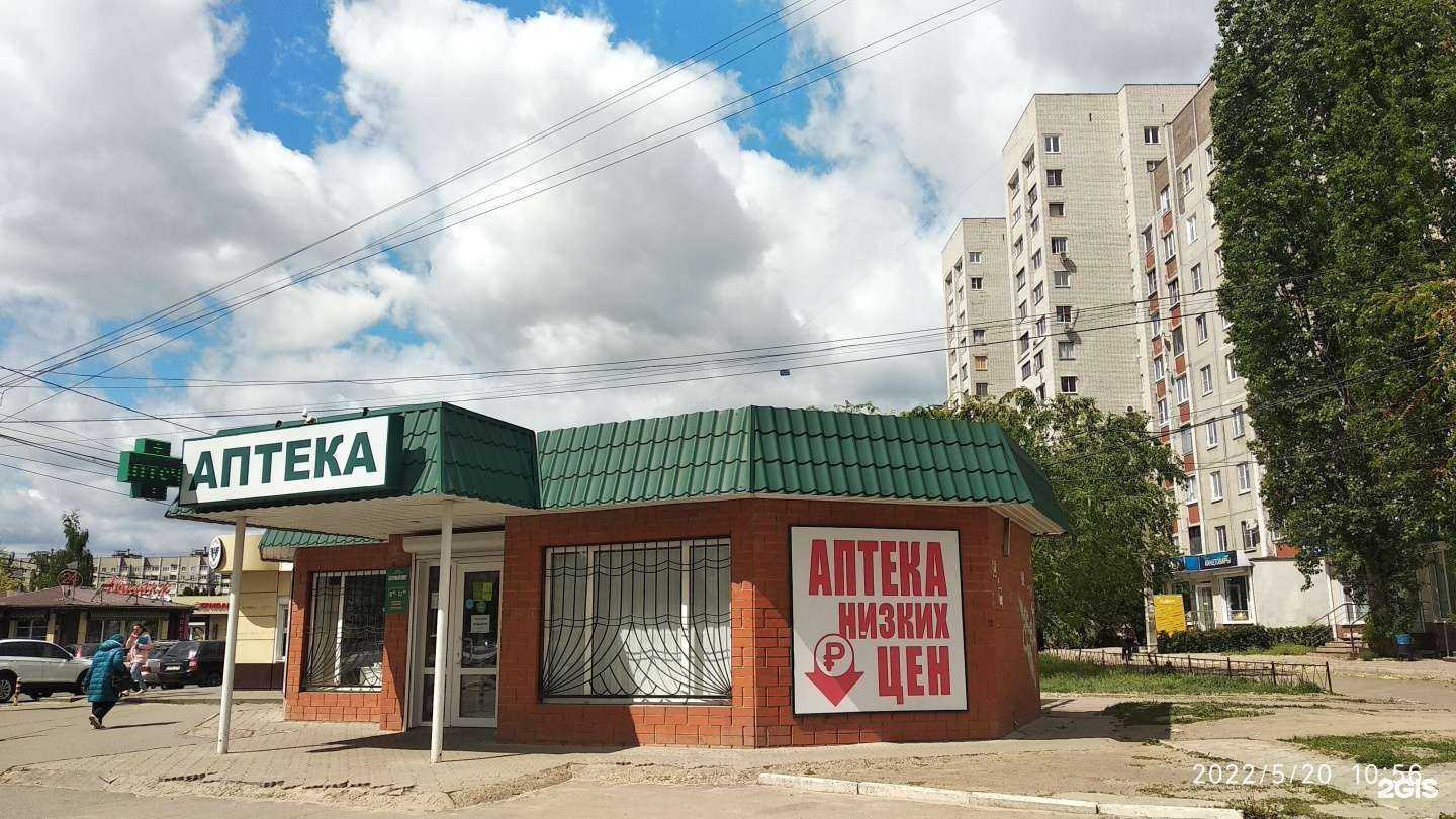 Отзывы на компанию Забота в Воронеже c фото - фотография 2 из 2