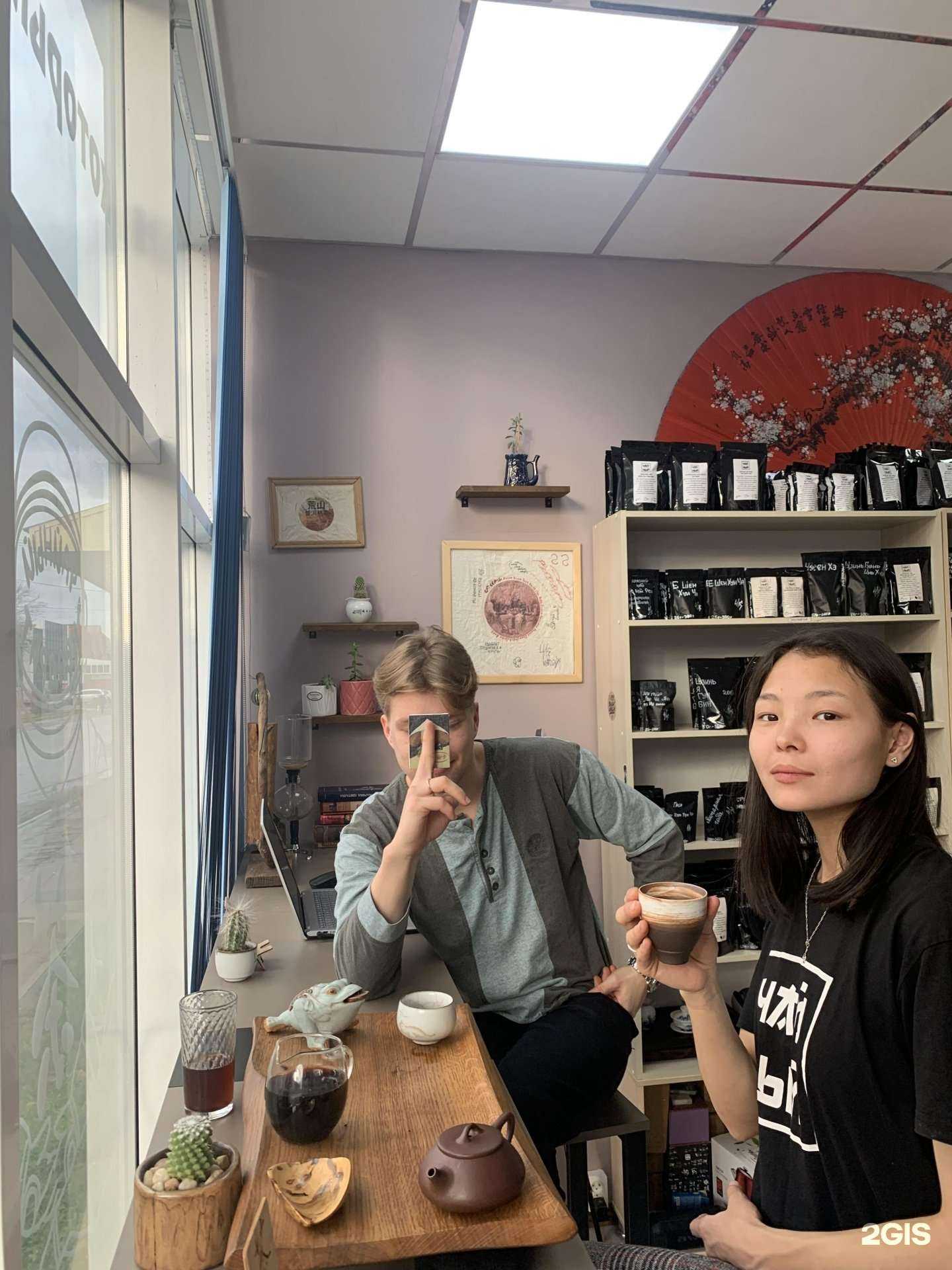 Отзывы на компанию Чайный квадрат в г. Белореченск c фото