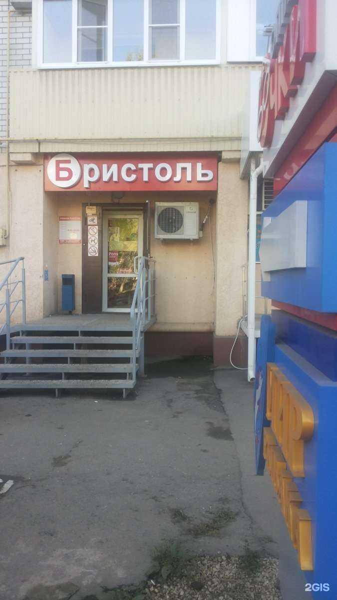 Отзывы на компанию Дубки в Энгельсе c фото - фотография 2 из 2