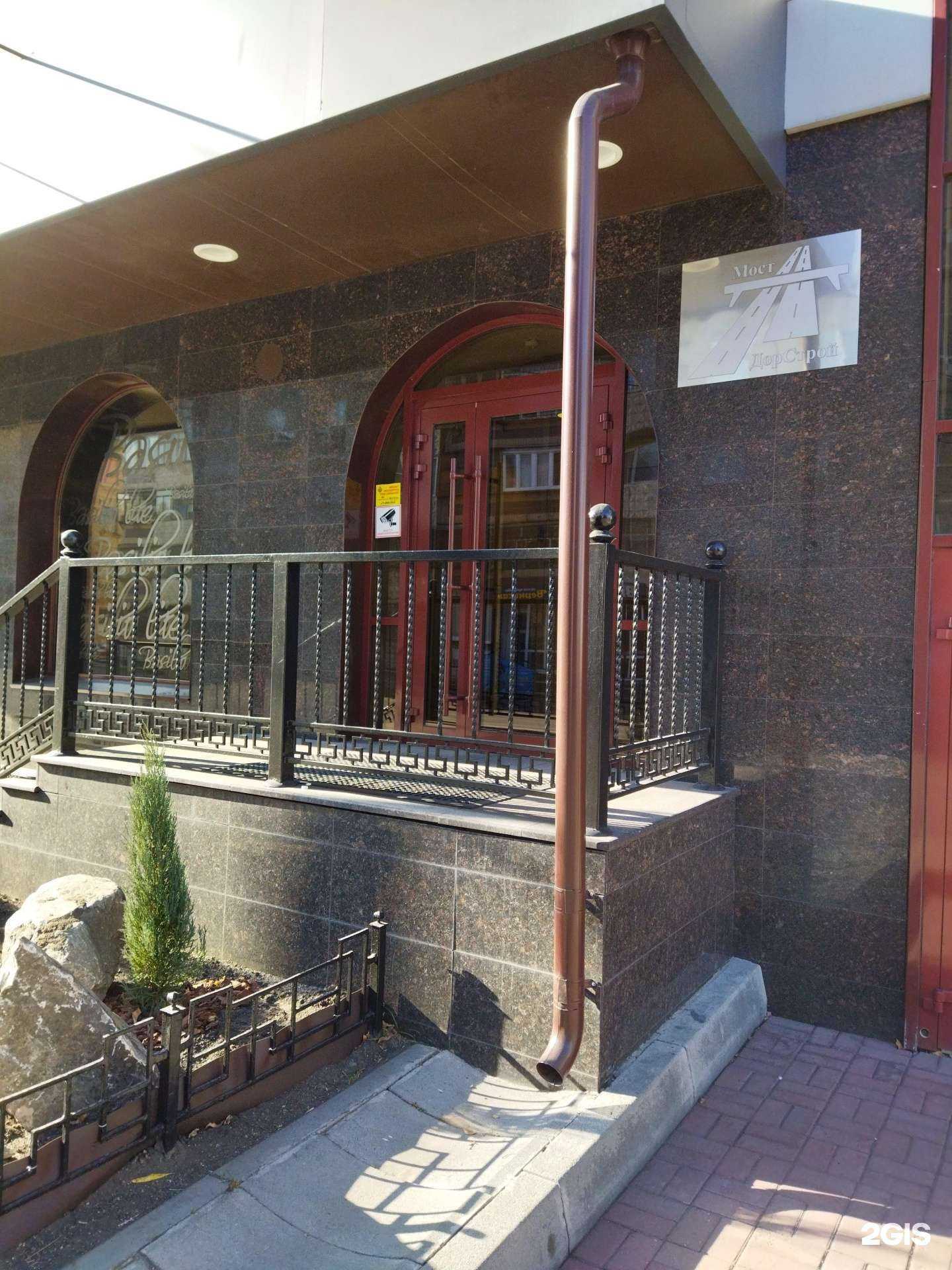 Отзывы на компанию МостДорСтрой в Челябинске c фото