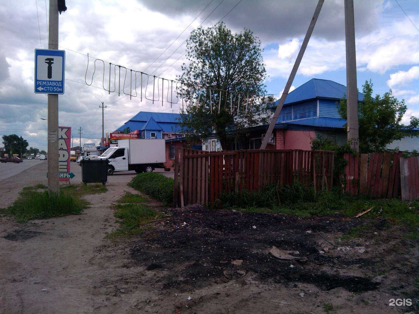 Отзывы на компанию Смазочные материалы в Кургане c фото - фотография 2 из 2