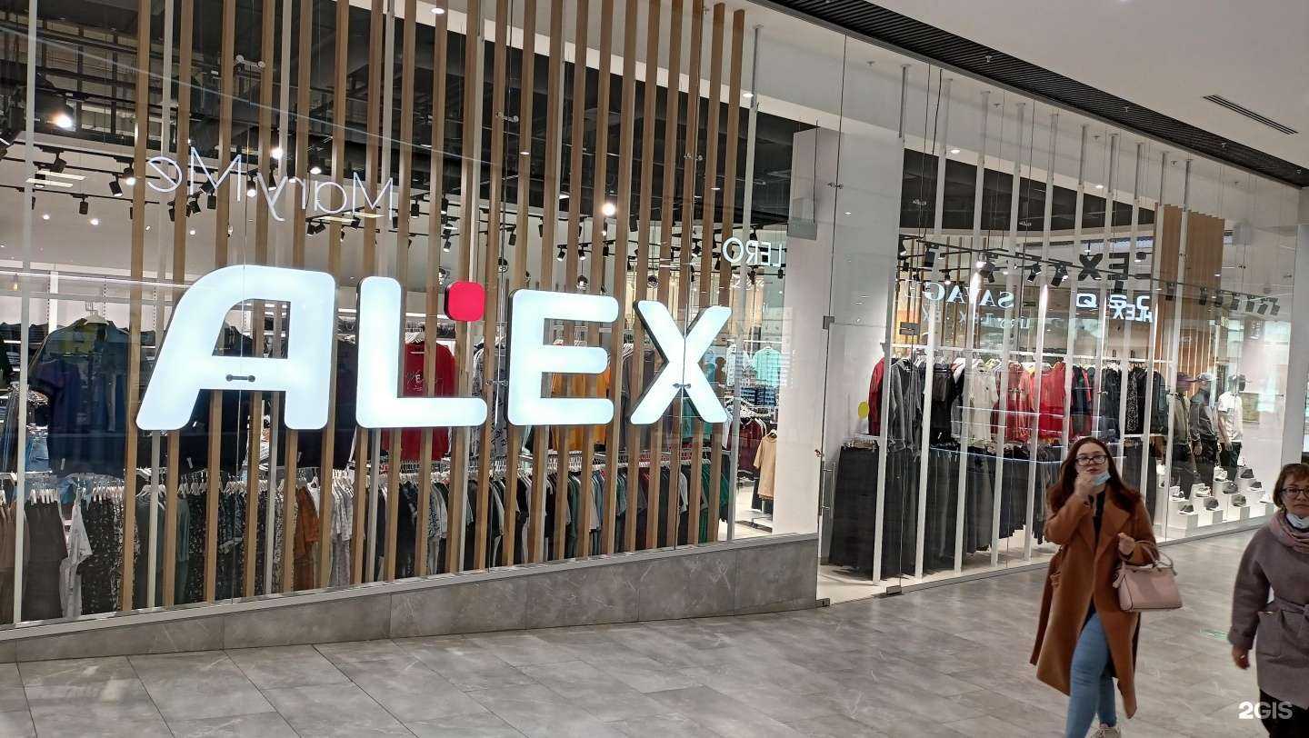 Отзывы на компанию Alex в г. Ростов-на-Дону c фото