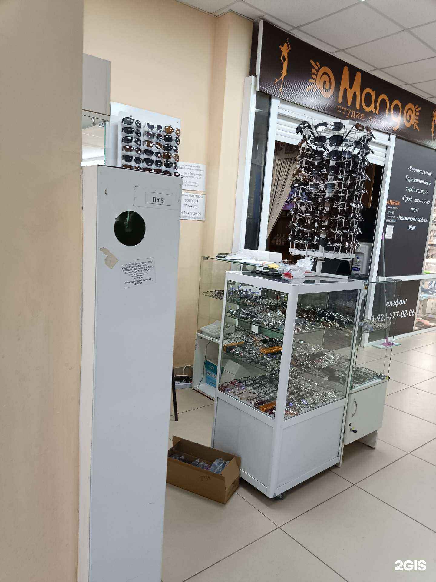 Отзывы на компанию Натали в Ачинске c фото