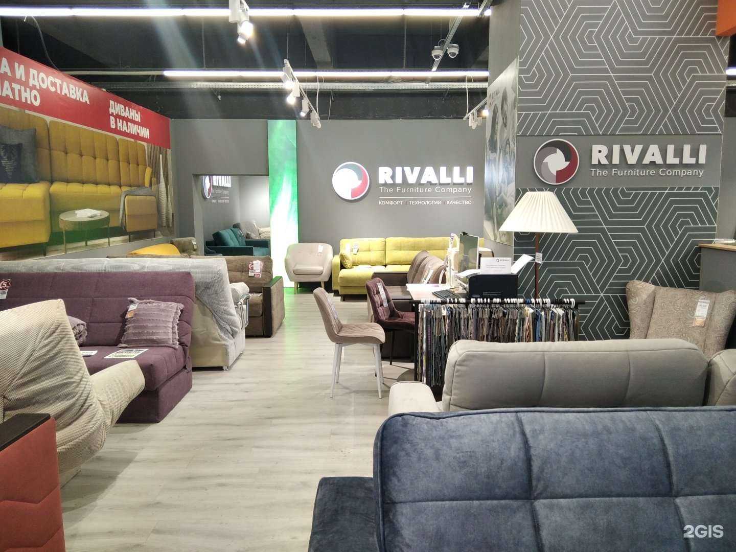 Отзывы на компанию Rivalli в Мурманске c фото