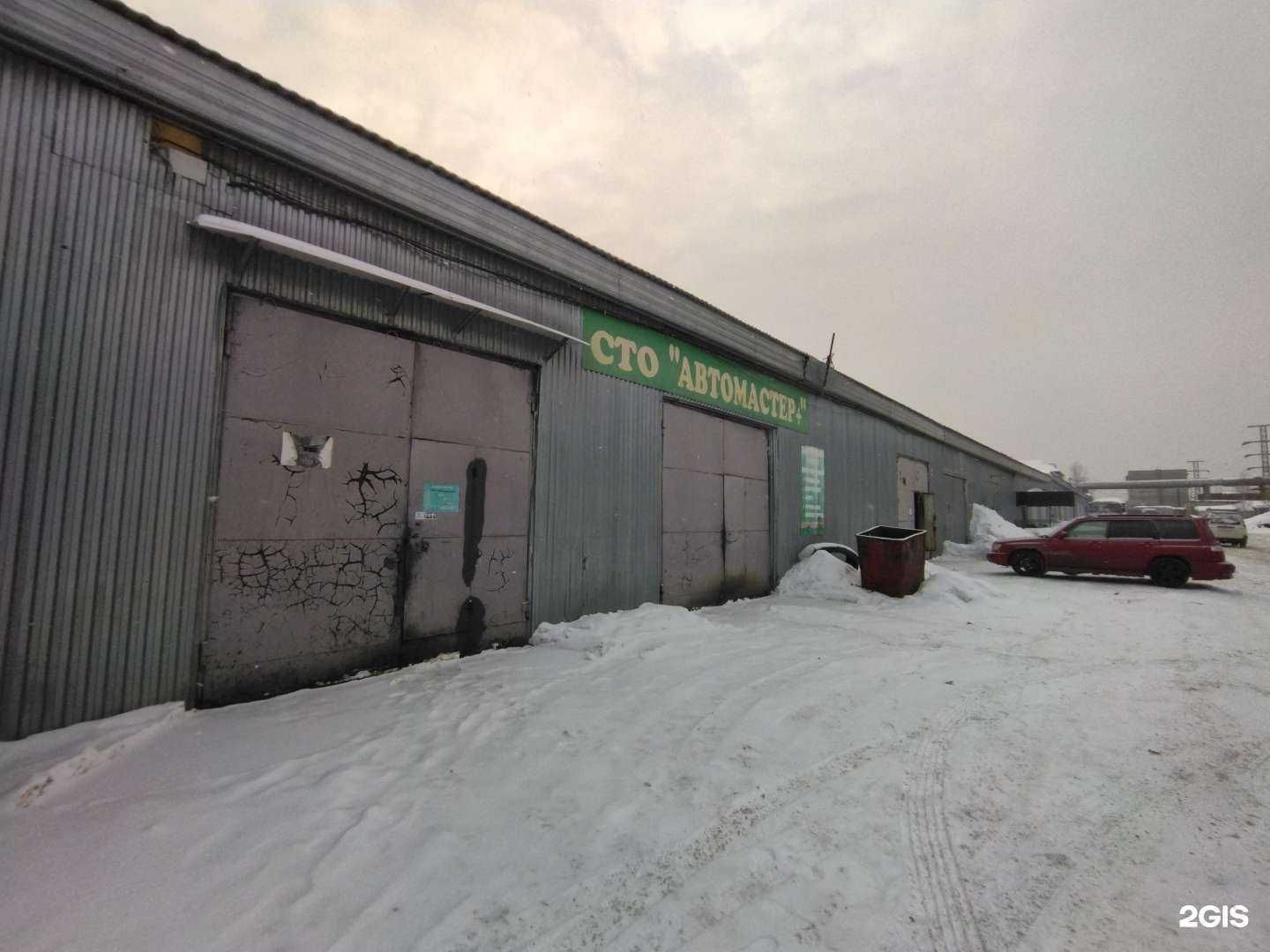 Отзывы на компанию Ника в Томске c фото - фотография 2 из 2