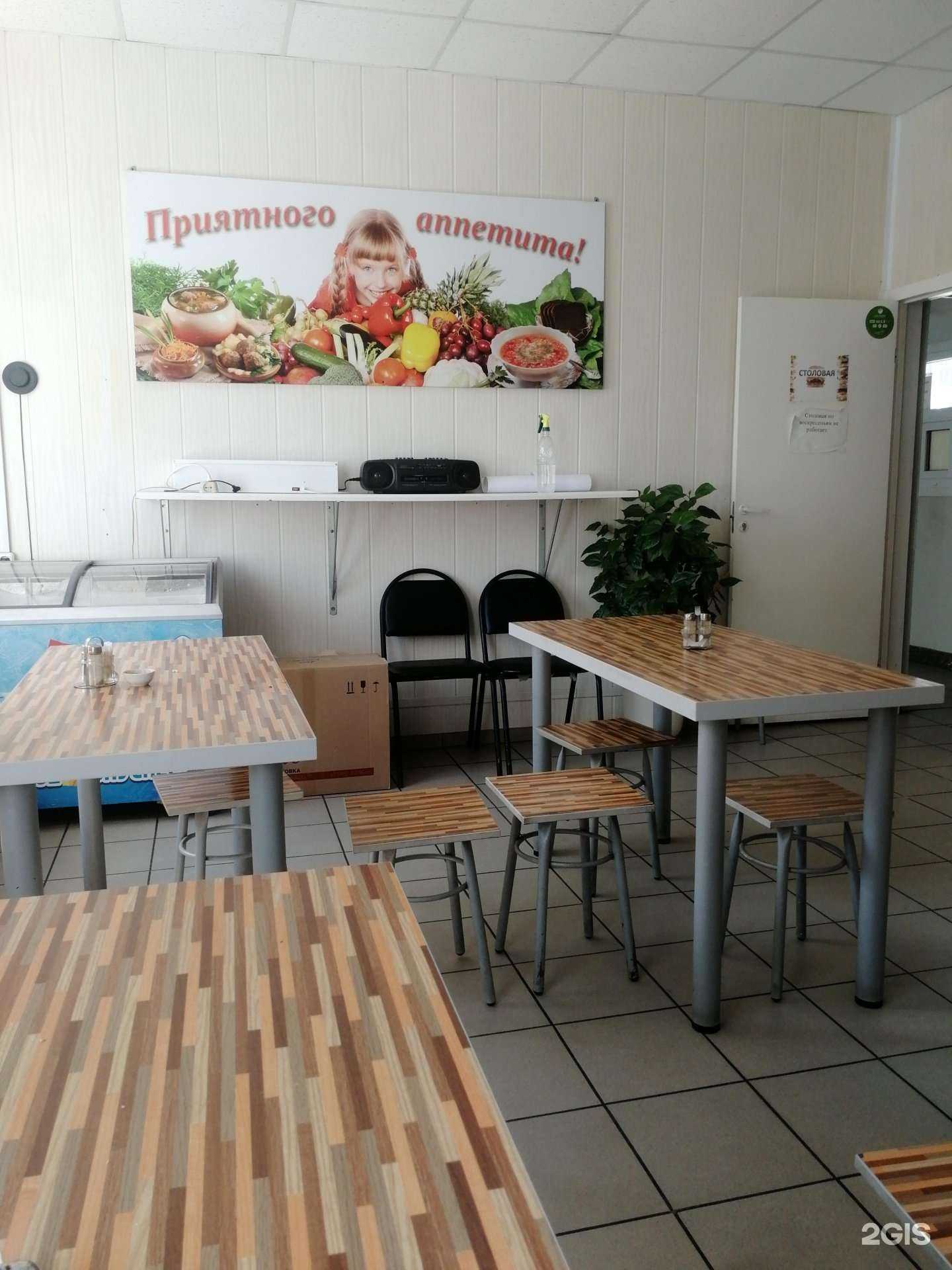 Отзывы на компанию Кафе-столовая в Челябинске c фото