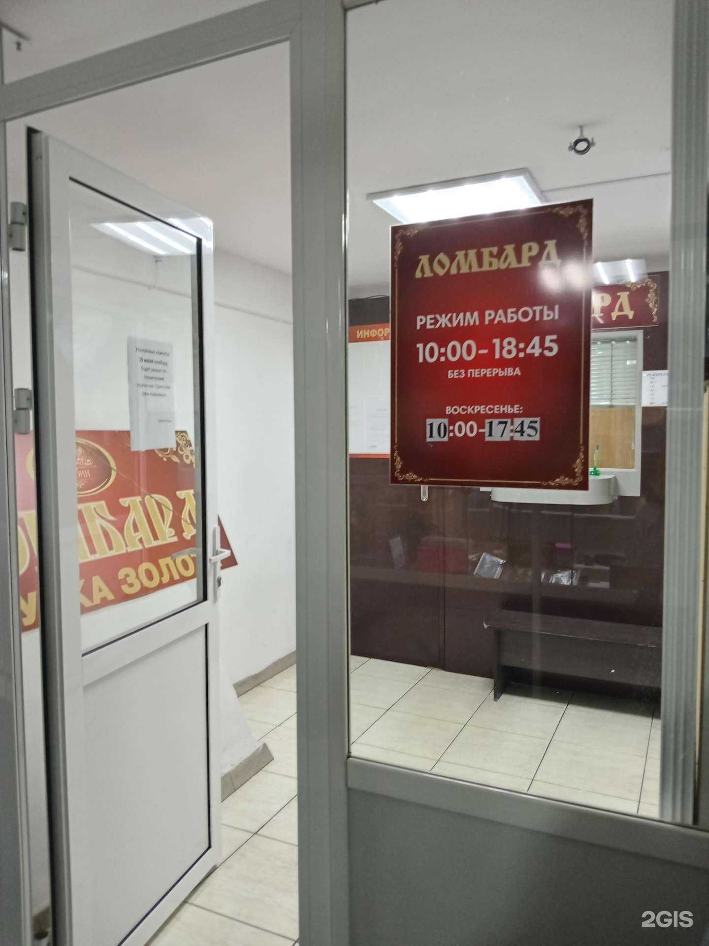 Отзывы на компанию Рубин Гарант в г. Улан-Удэ c фото