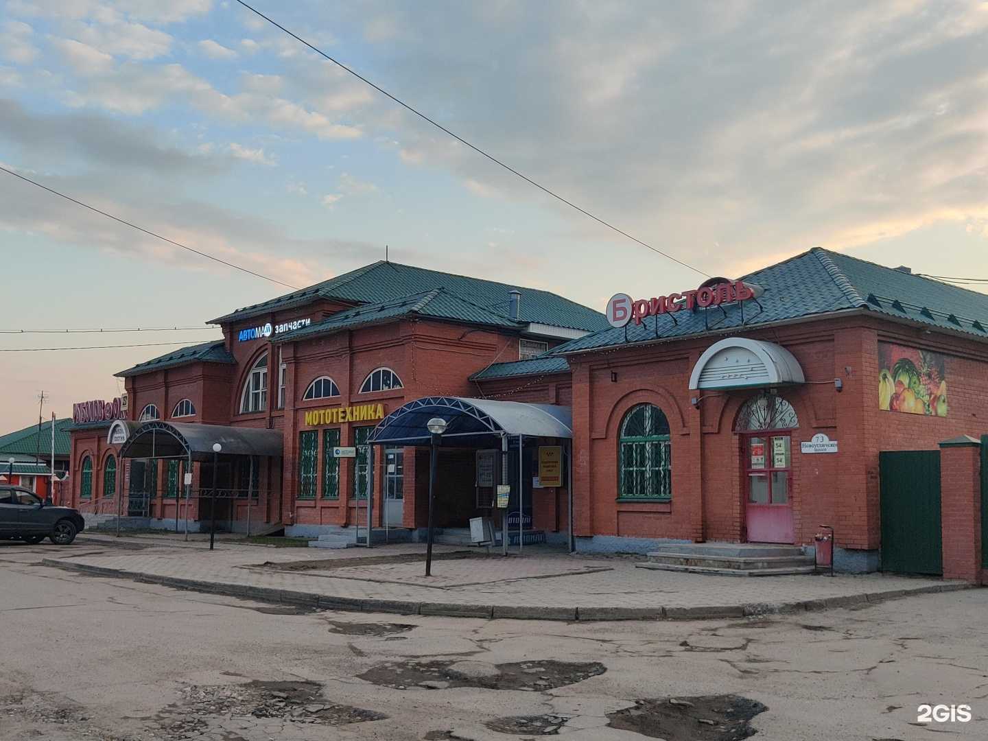 Отзывы на компанию Рыболов-охотник в Сергиеве Посаде c фото - фотография 2 из 2