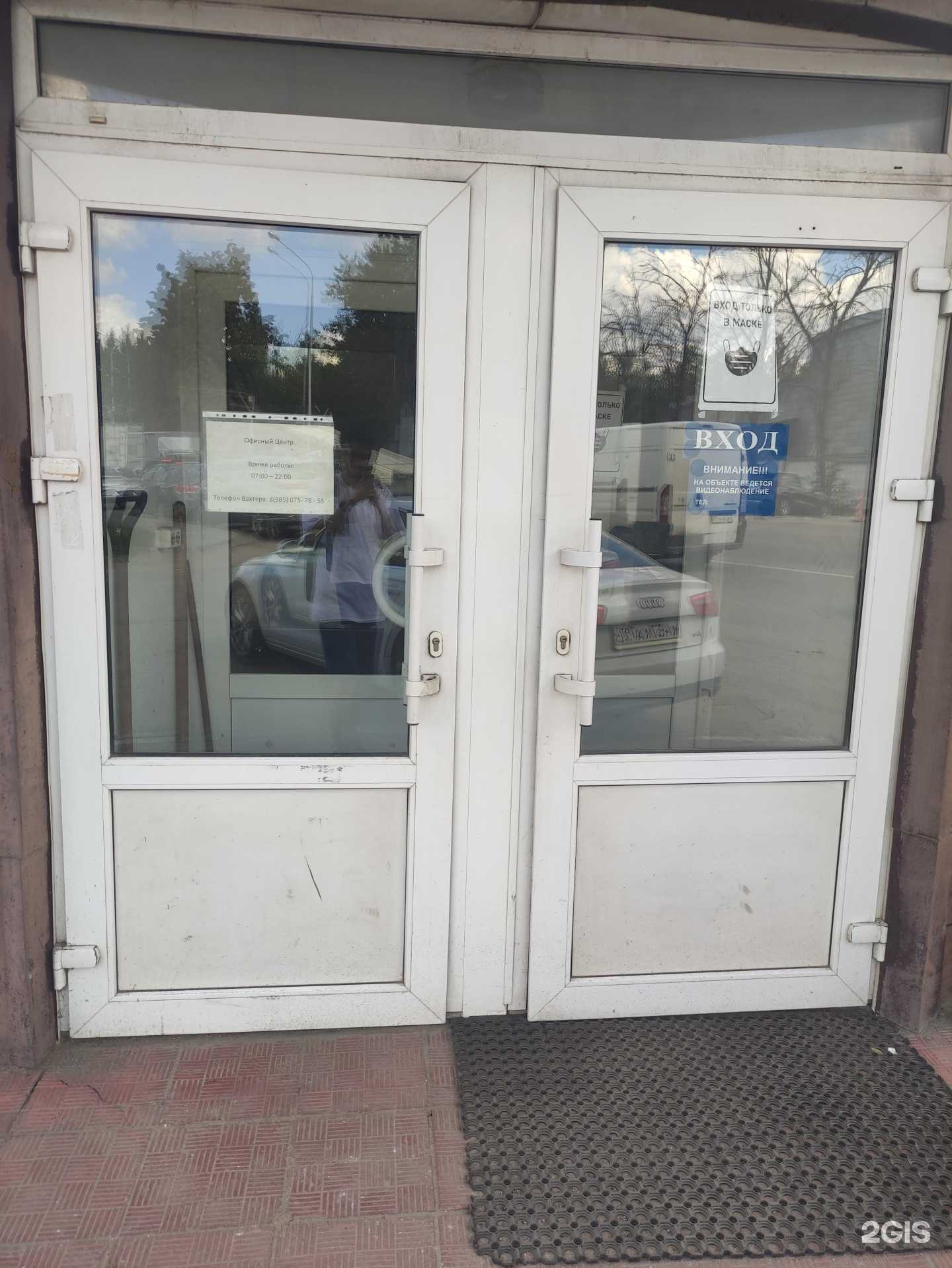 Отзывы на компанию Бизнес Альянс в Дзержинском c фото