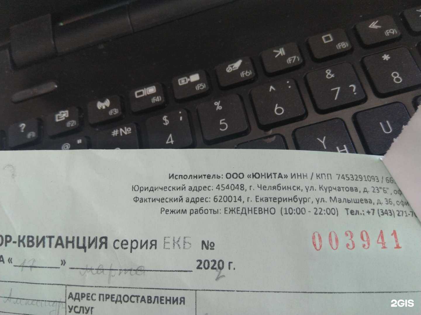 Отзывы на компанию Green service в Челябинске c фото