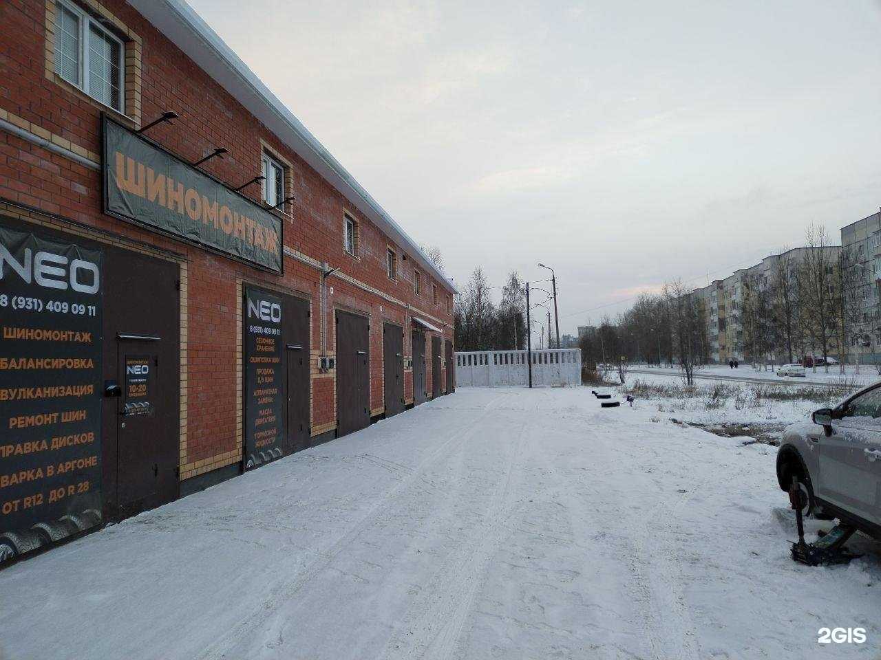 Отзывы на компанию Neo в Северодвинске c фото