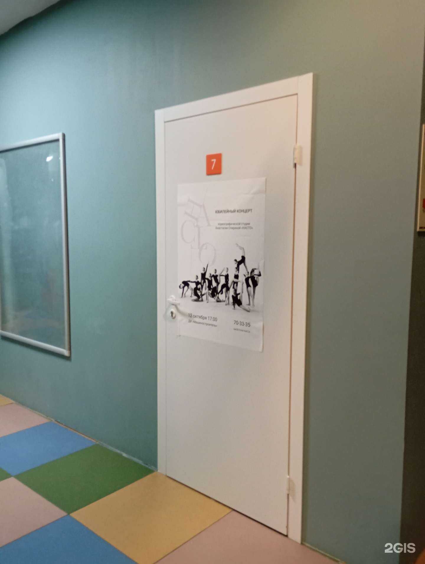 Отзывы на компанию Насто в г. Петрозаводск c фото