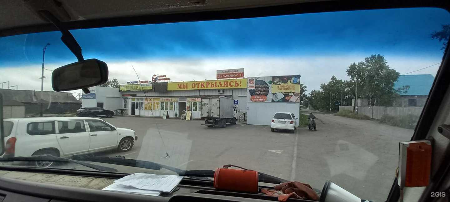 Отзывы на компанию ТеплоФасад в Елизове c фото - фотография 2 из 2