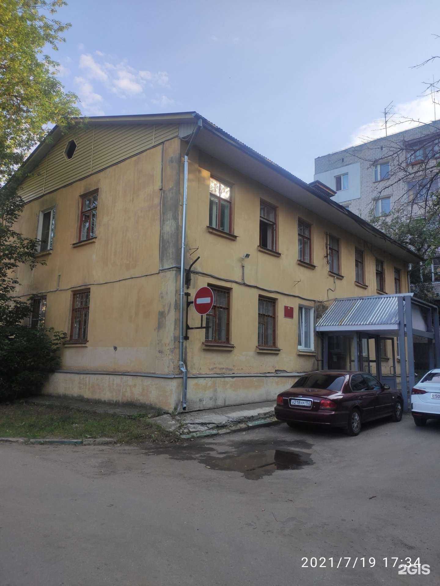 Отзывы на компанию Управление вневедомственной охраны ВНГ РФ по Нижегородской области в г. Нижний Новгород c фото