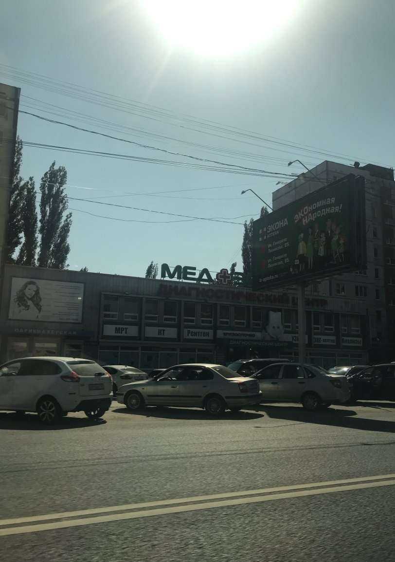 Отзывы на компанию Сердолик в Воронеже c фото - фотография 2 из 2