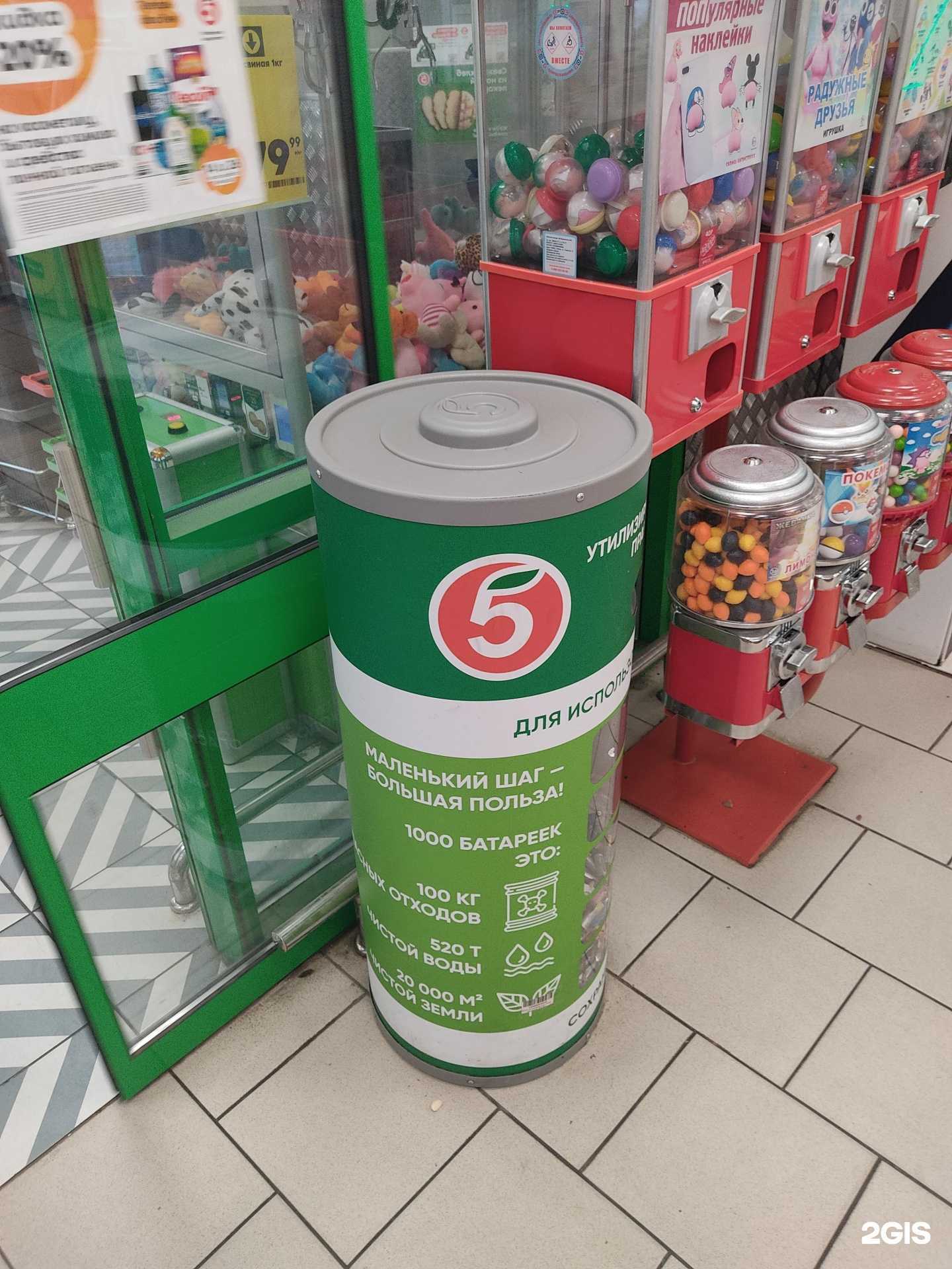 Отзывы на компанию Duracell в Казани c фото