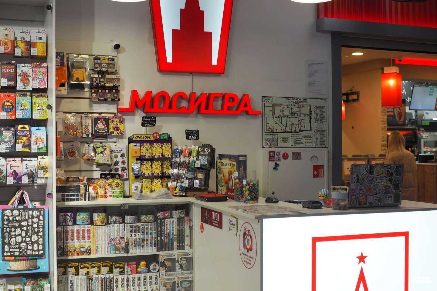 Отзывы на компанию Мосигра в Барнауле c фото