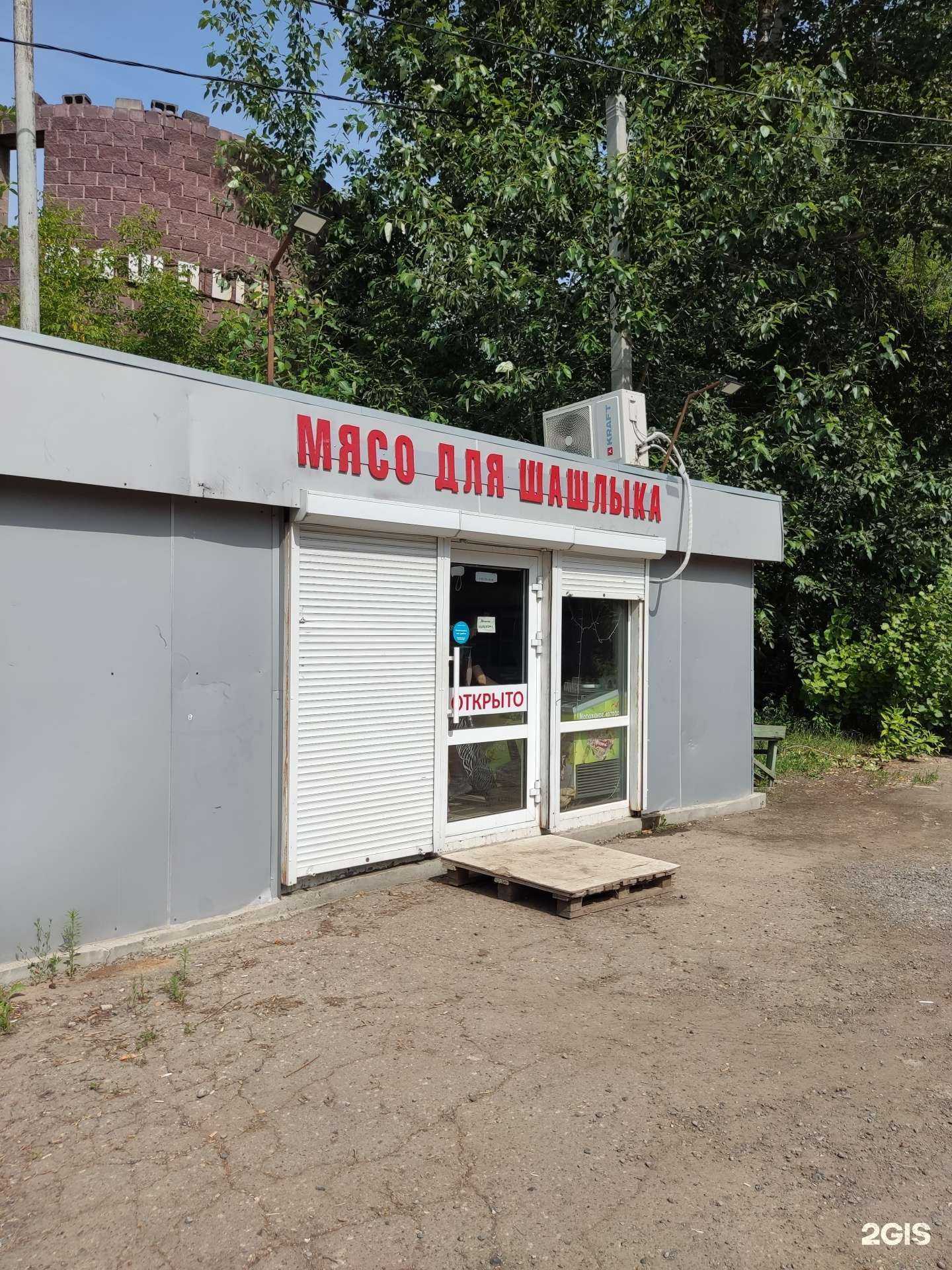 Отзывы на компанию Сокол в Казани c фото