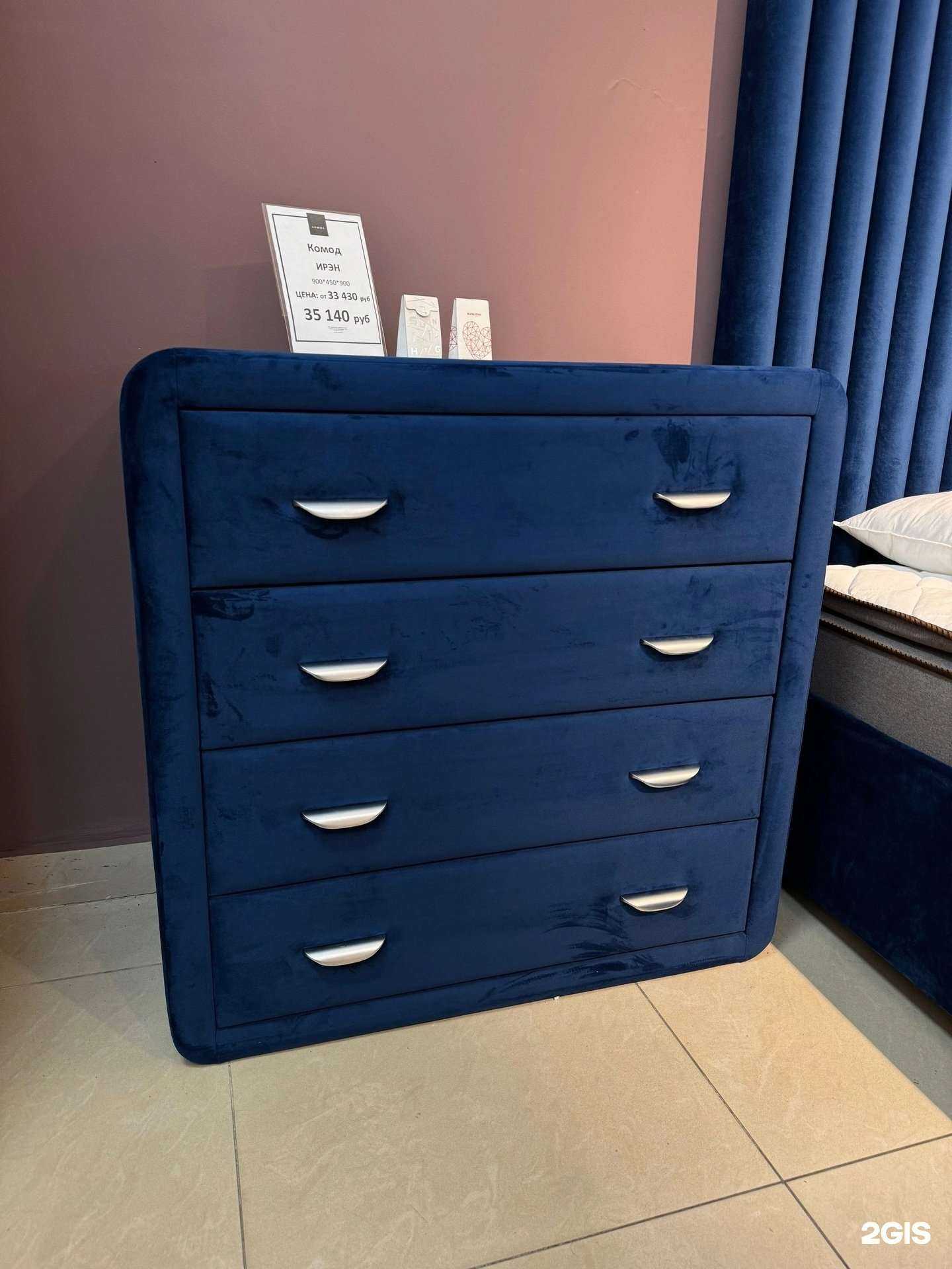 Отзывы на компанию Armos в г. Нижний Тагил c фото