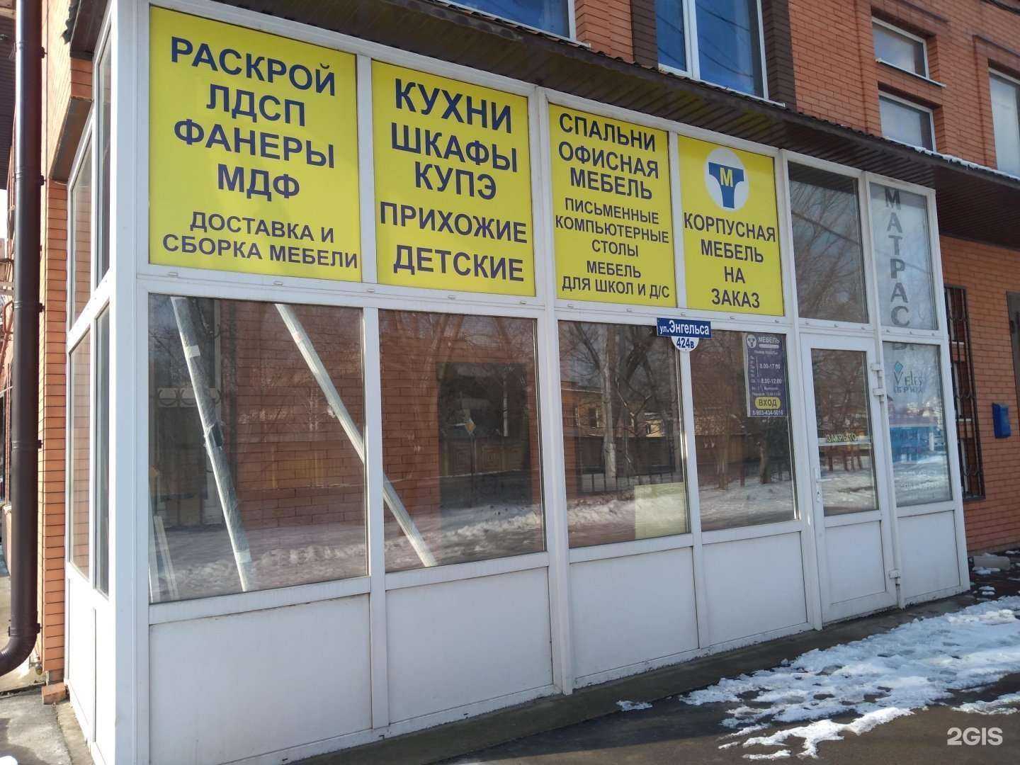 Отзывы на компанию Компания по производству корпусной мебели в г. Батайск c фото