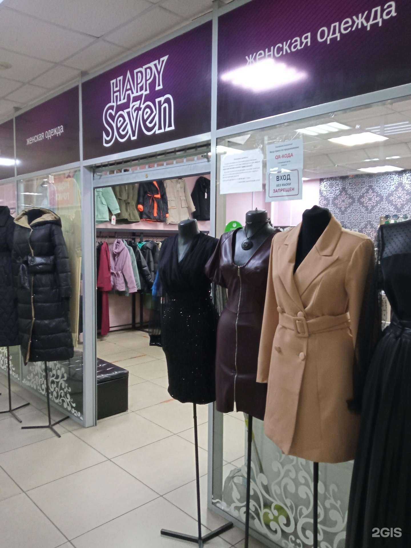 Отзывы на компанию Happy seven в г. Чита c фото