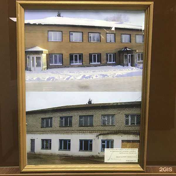 Отзывы на компанию ЗМК РАНТ в г. Набережные Челны c фото