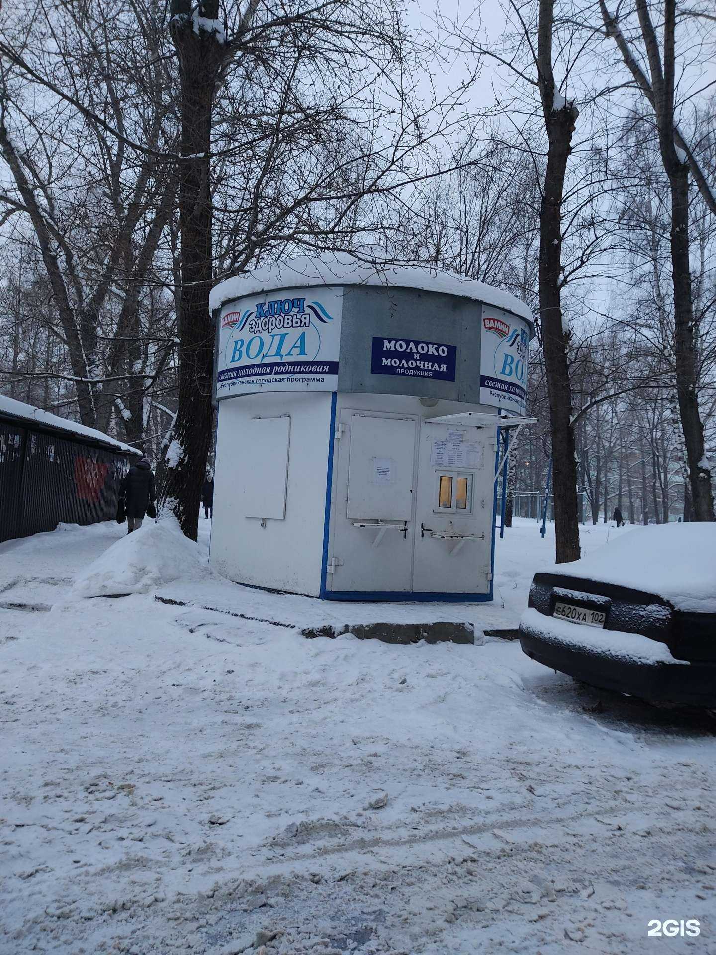 Отзывы на компанию Ключ здоровья в Казани c фото